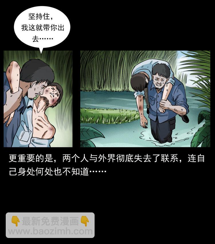 419 马先生的博物馆77