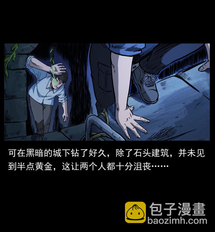 419 马先生的博物馆82