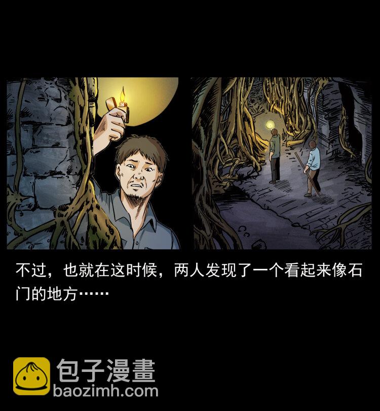 419 马先生的博物馆83