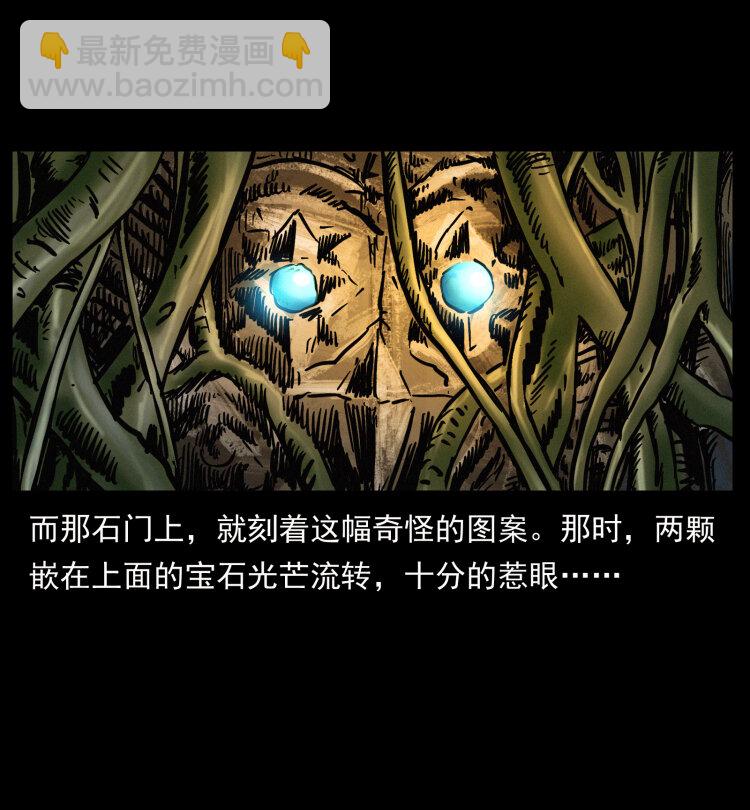 419 马先生的博物馆84