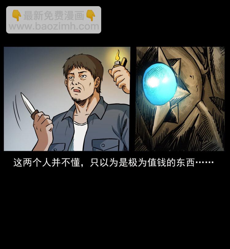 419 马先生的博物馆85