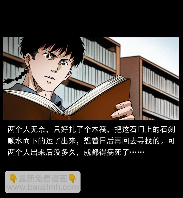 419 马先生的博物馆88