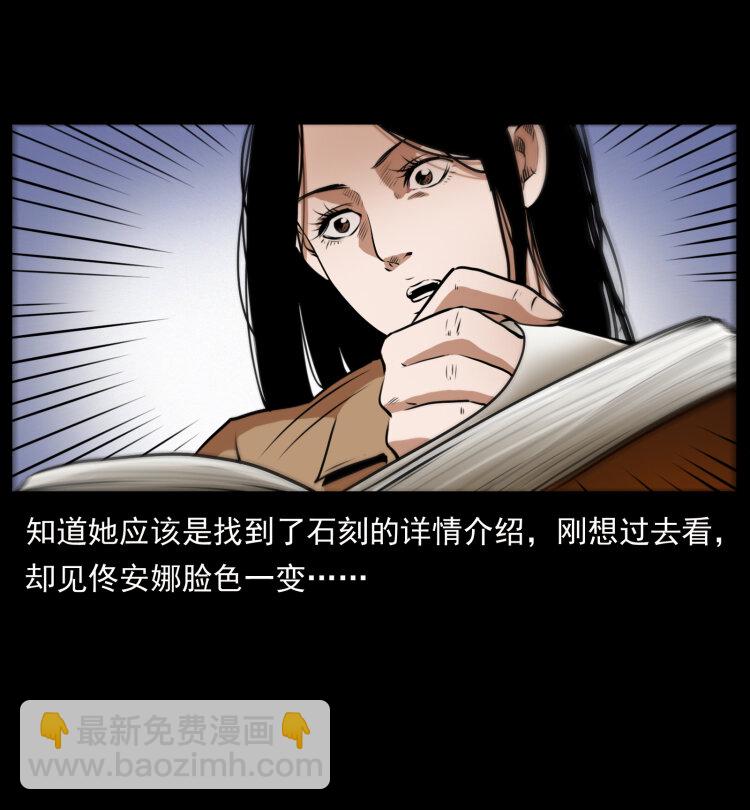 419 马先生的博物馆90
