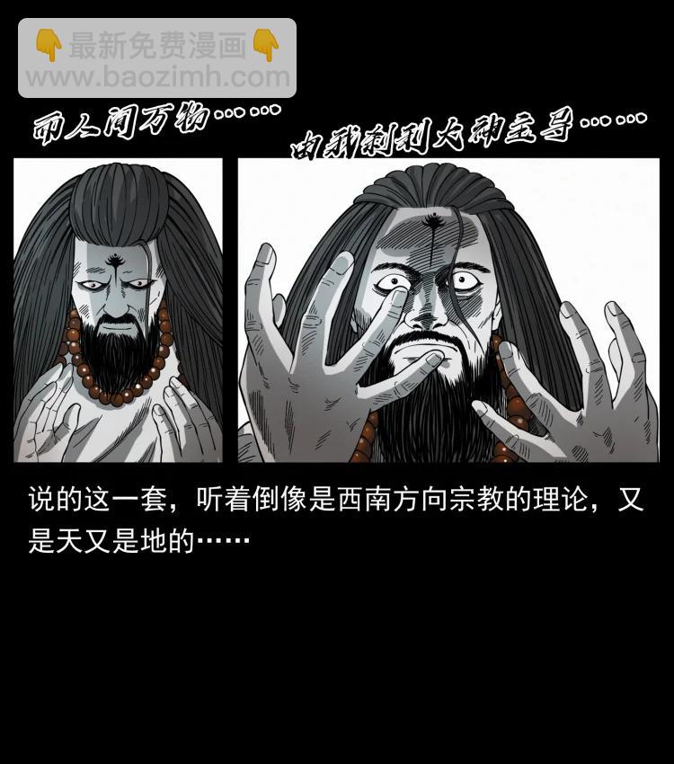 420 势在必行11