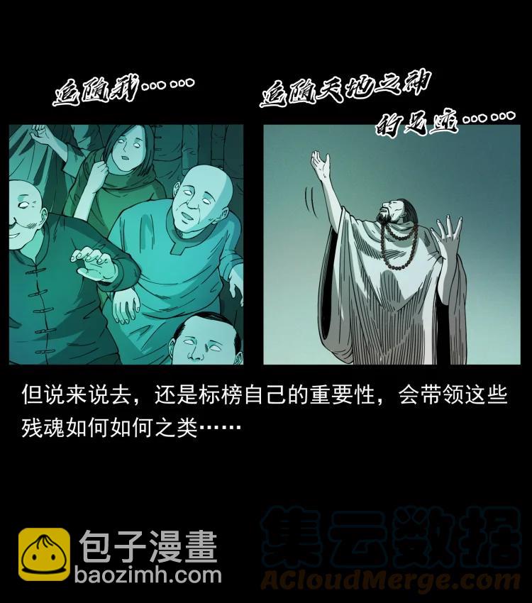 420 势在必行12