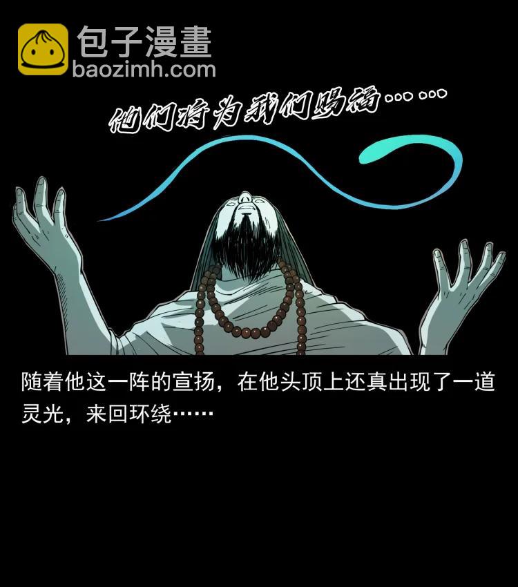 420 势在必行13