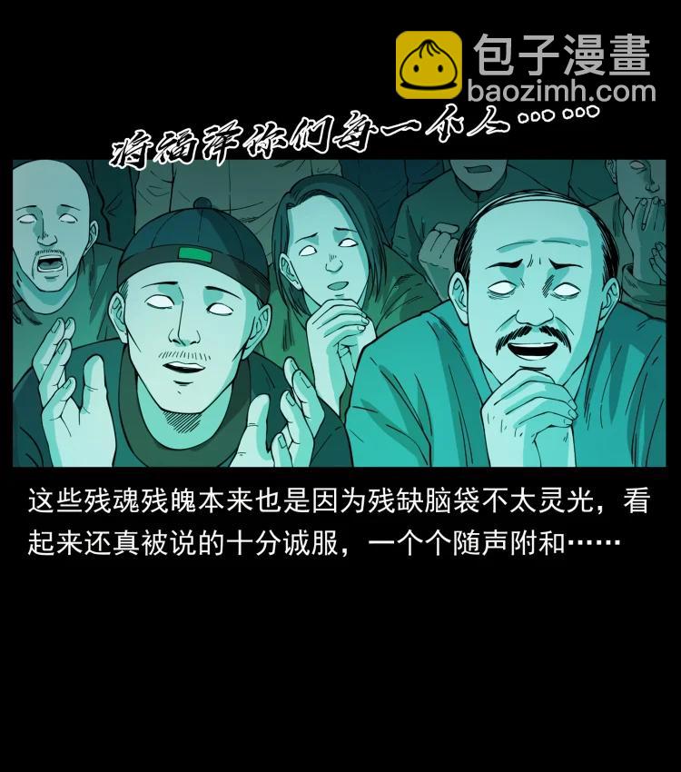 420 势在必行14