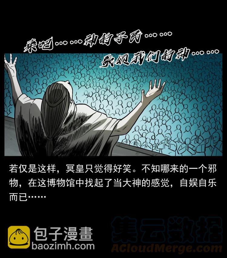 420 势在必行15