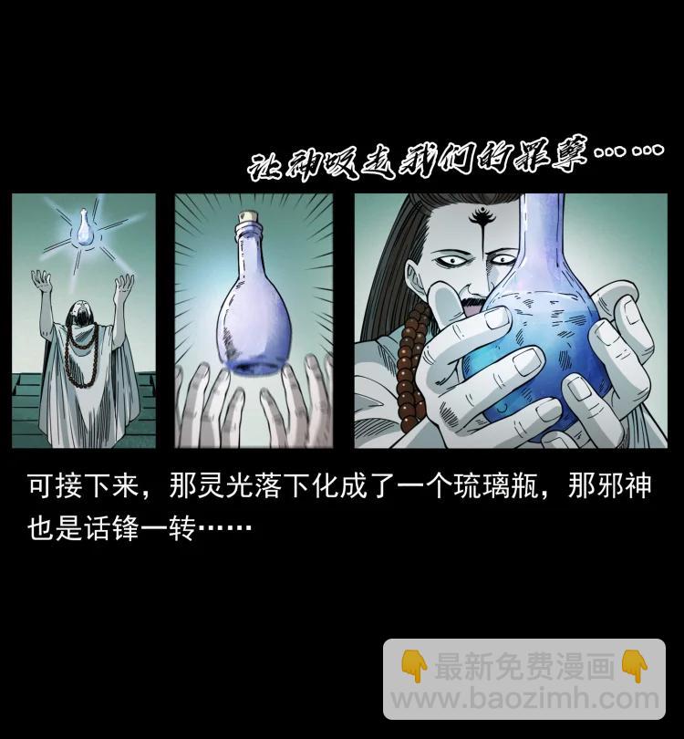 420 势在必行16