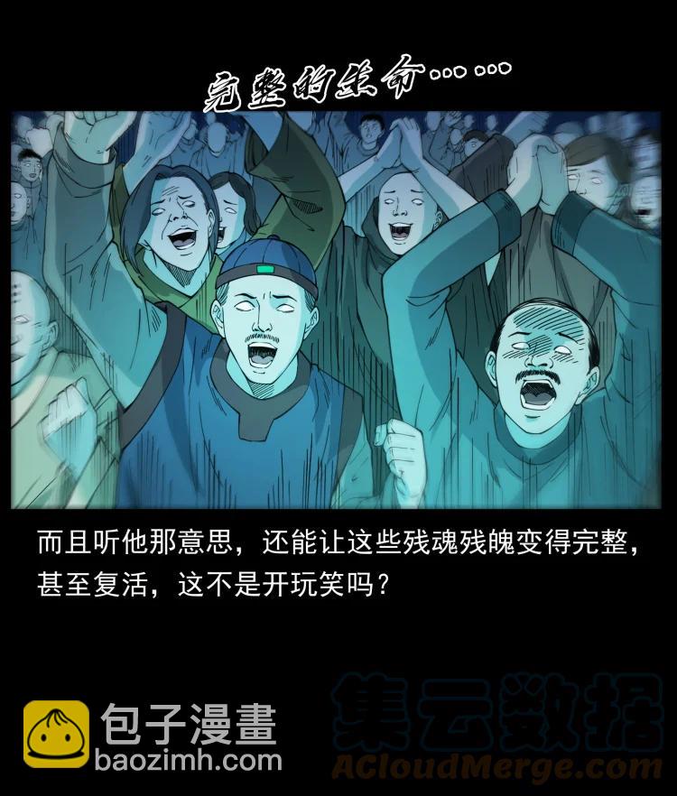 420 势在必行18