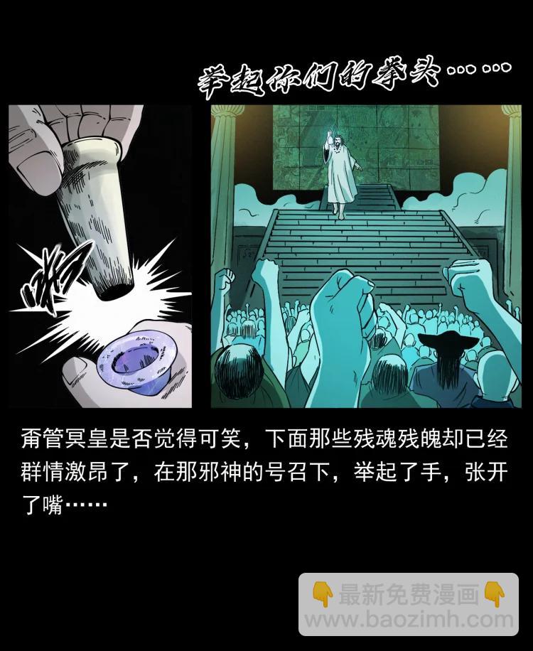 420 势在必行19