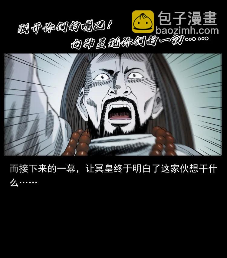 420 势在必行20