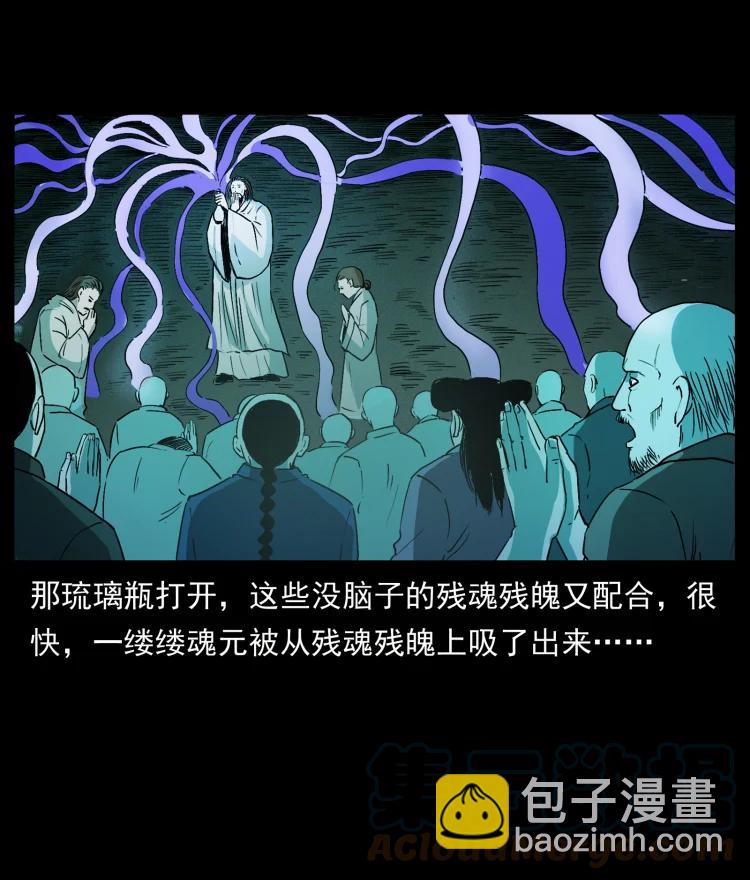 420 势在必行21