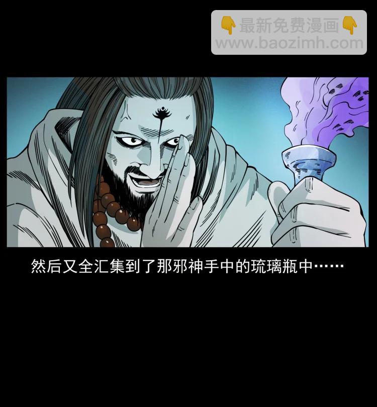 420 势在必行22