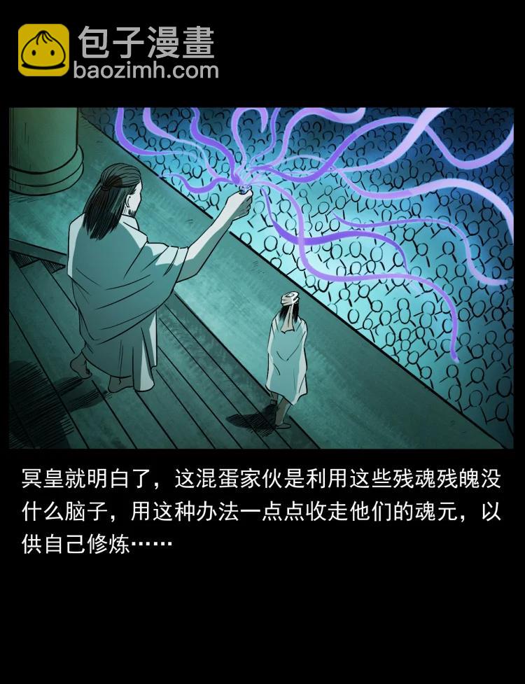 420 势在必行23