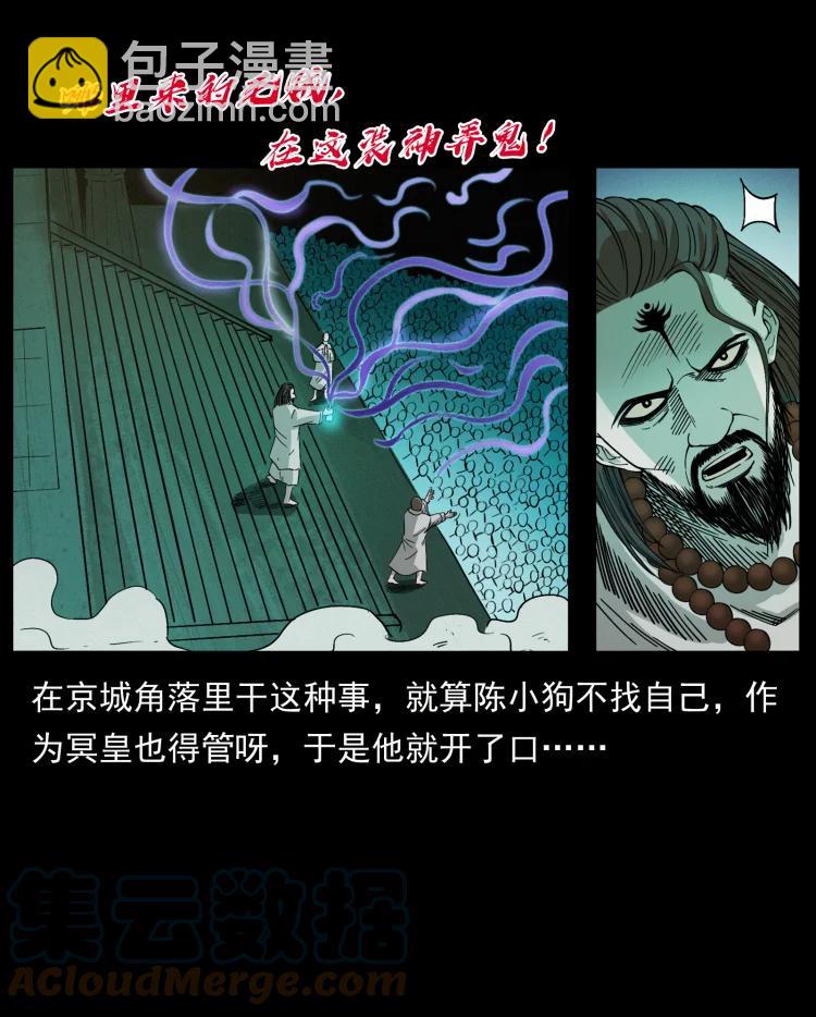 420 势在必行24