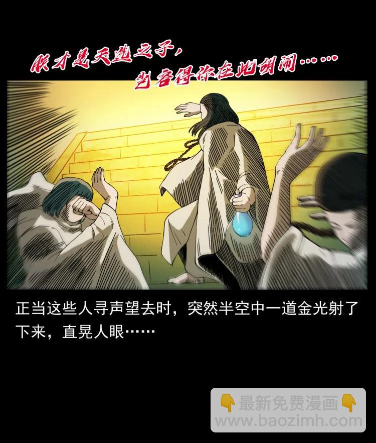 420 势在必行26