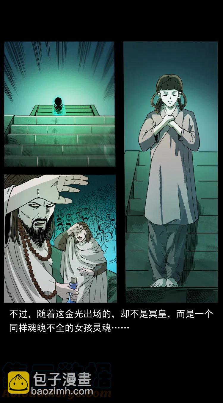 420 势在必行27