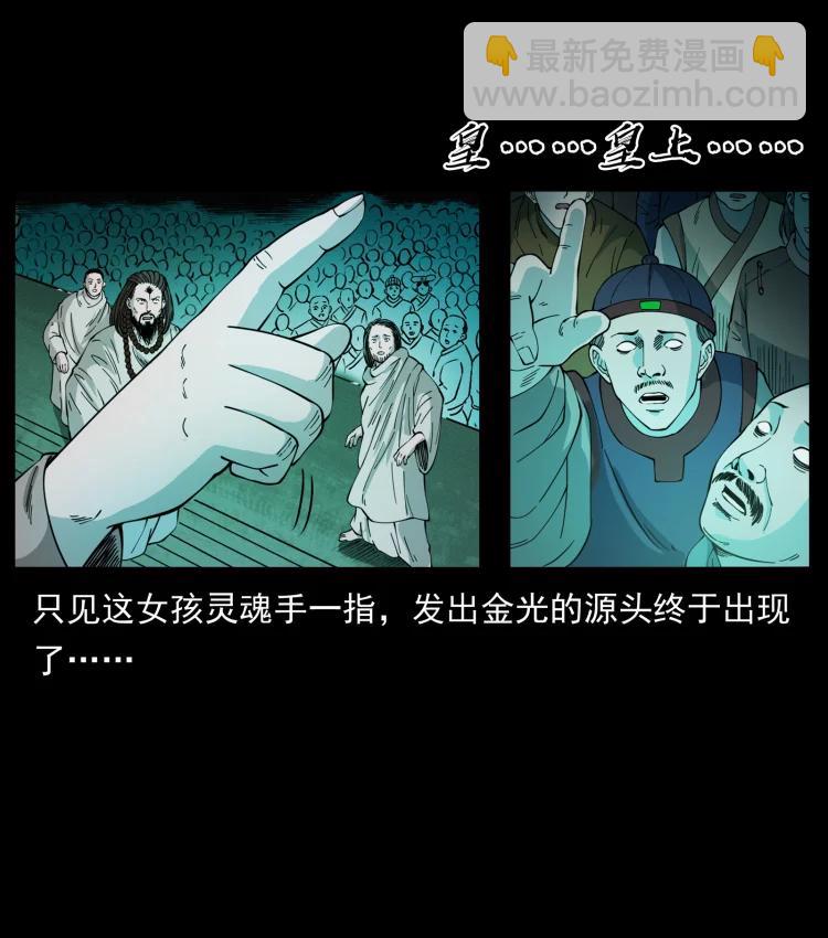 420 势在必行29