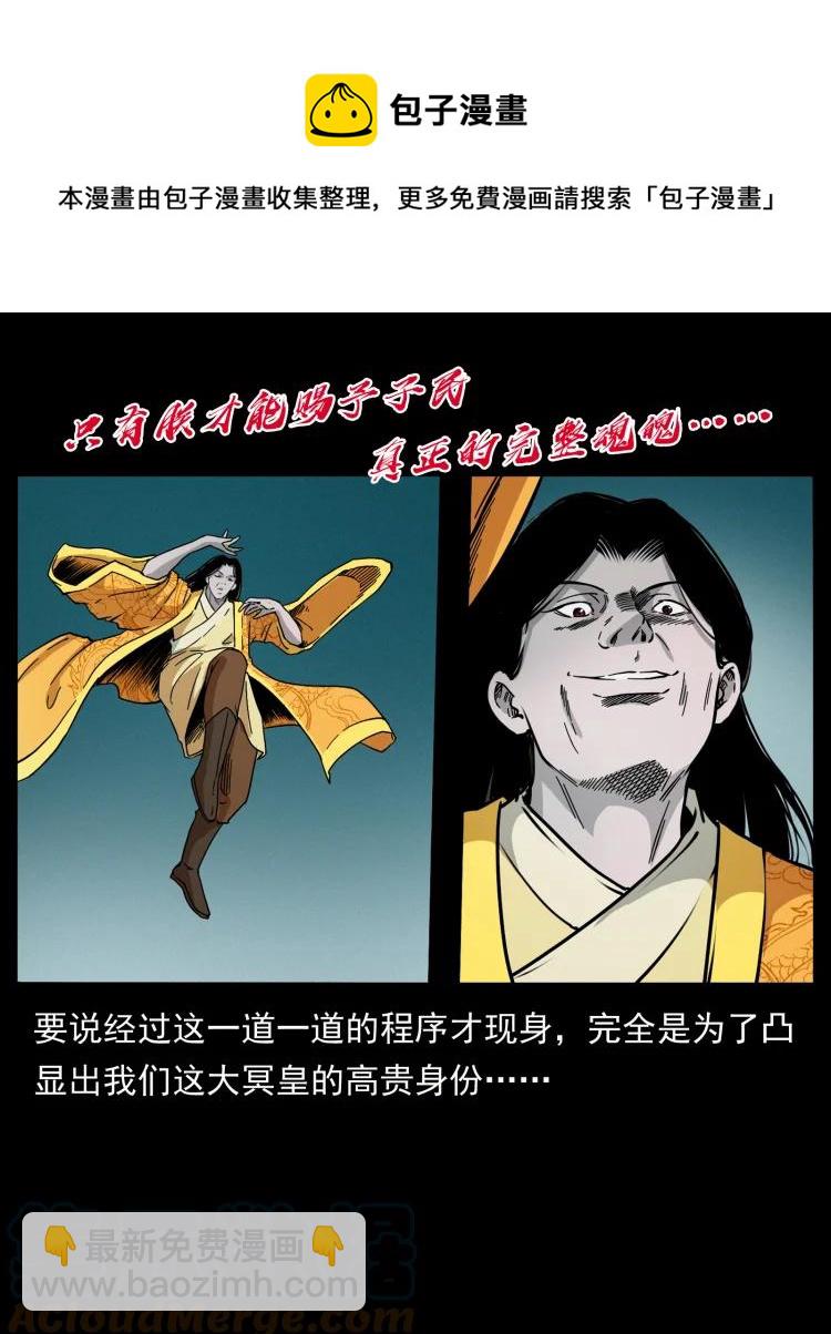 420 势在必行30