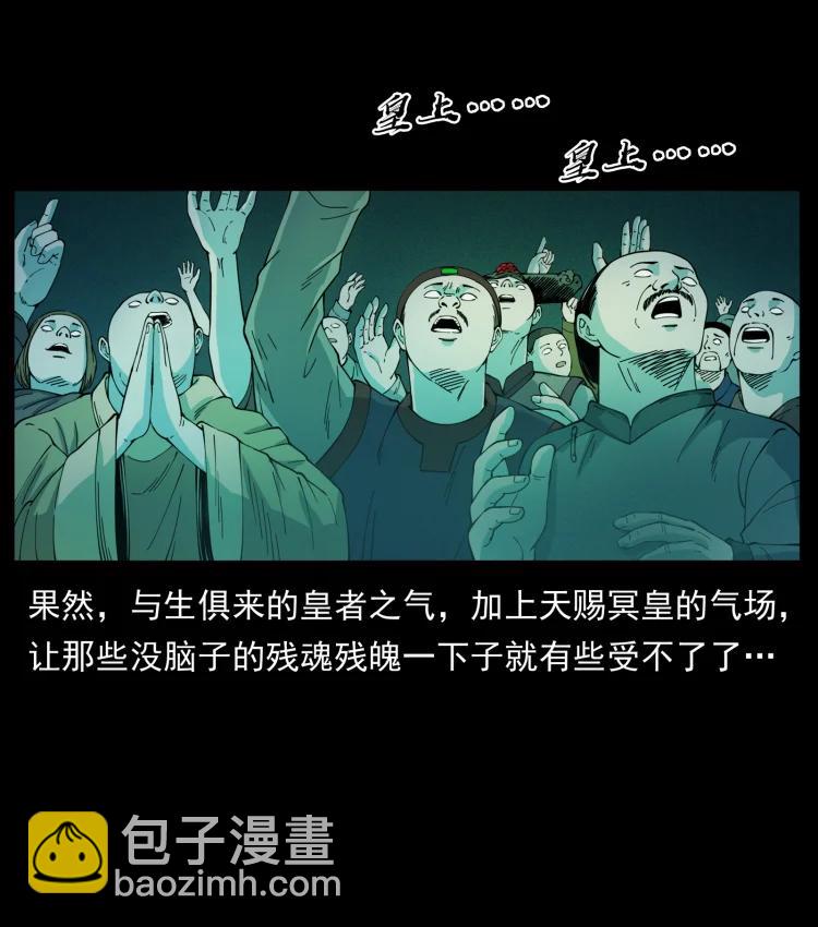 420 势在必行31