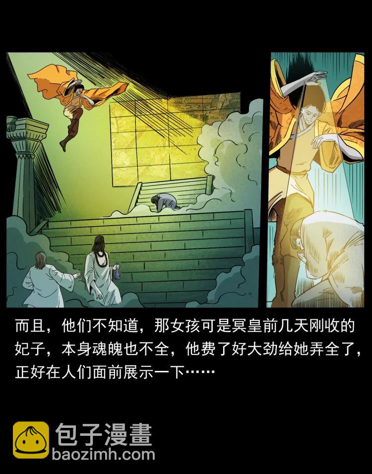 420 势在必行32