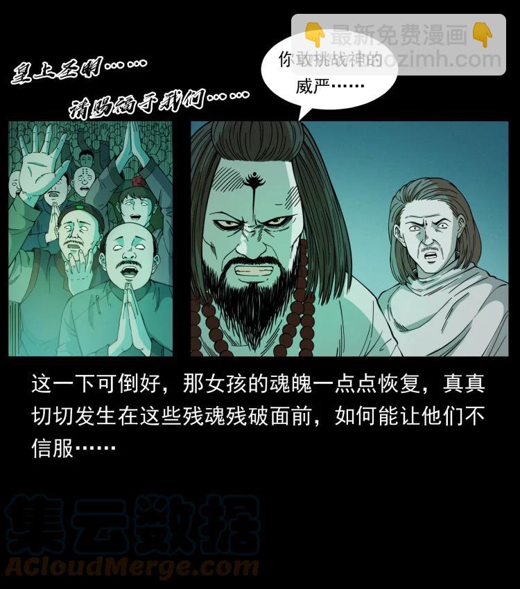 420 势在必行33