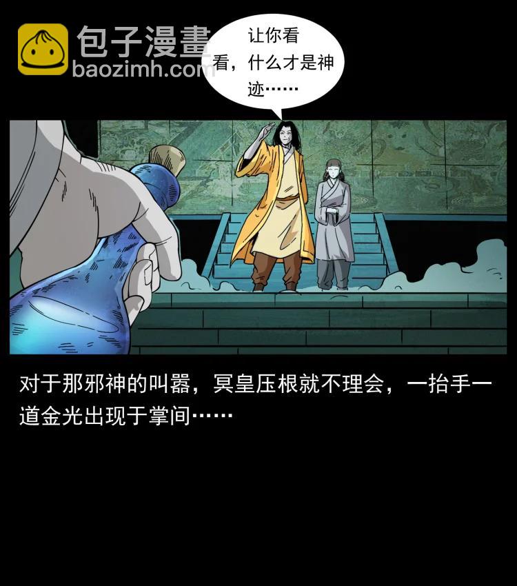 420 势在必行34