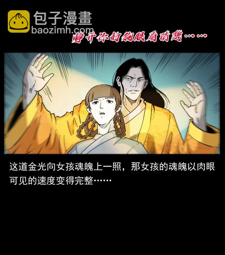 420 势在必行35