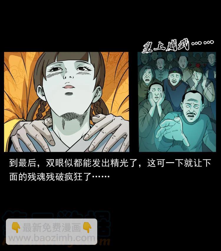 420 势在必行36