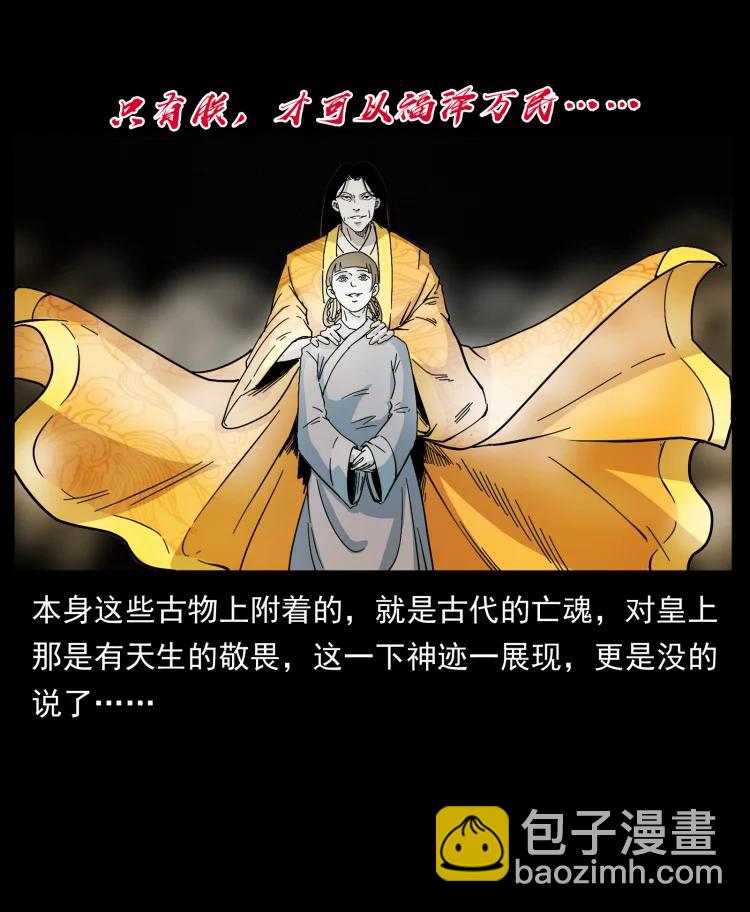 420 势在必行37
