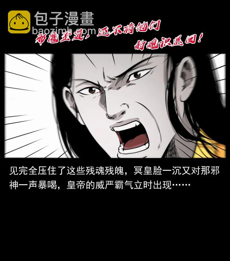 420 势在必行38