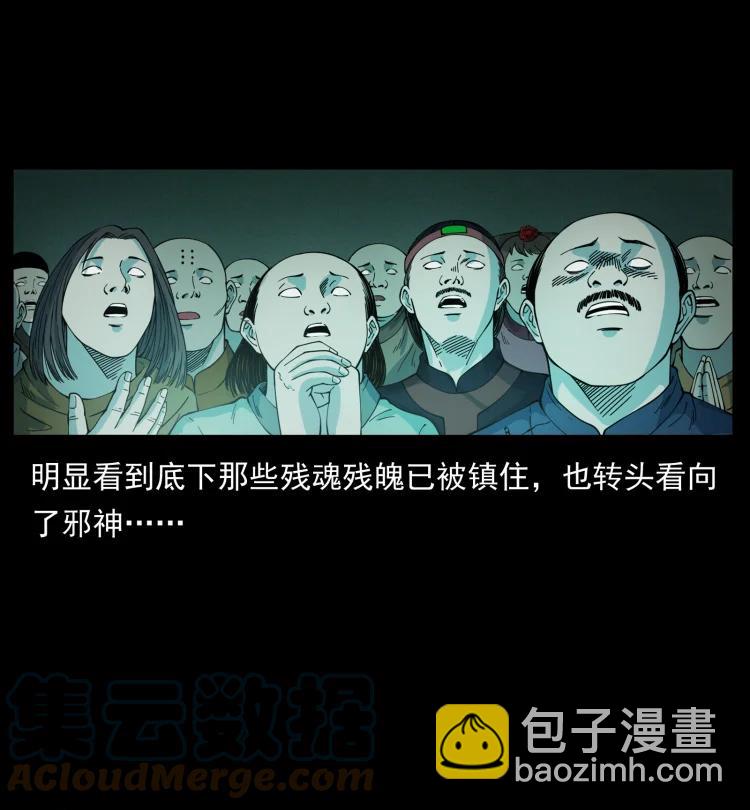 420 势在必行39