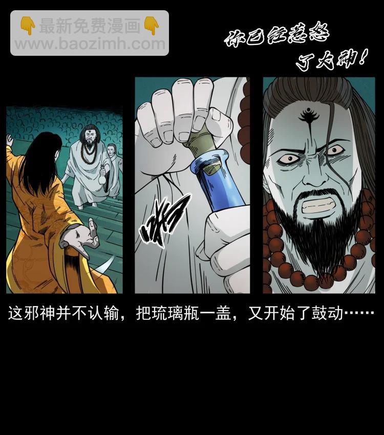 420 势在必行40