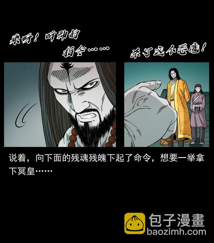 420 势在必行41