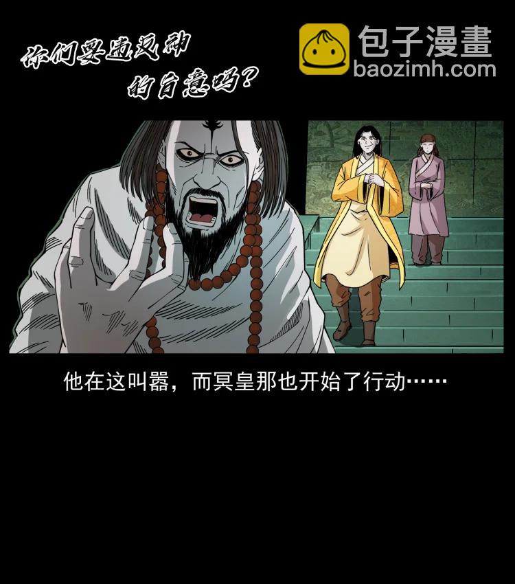 420 势在必行43