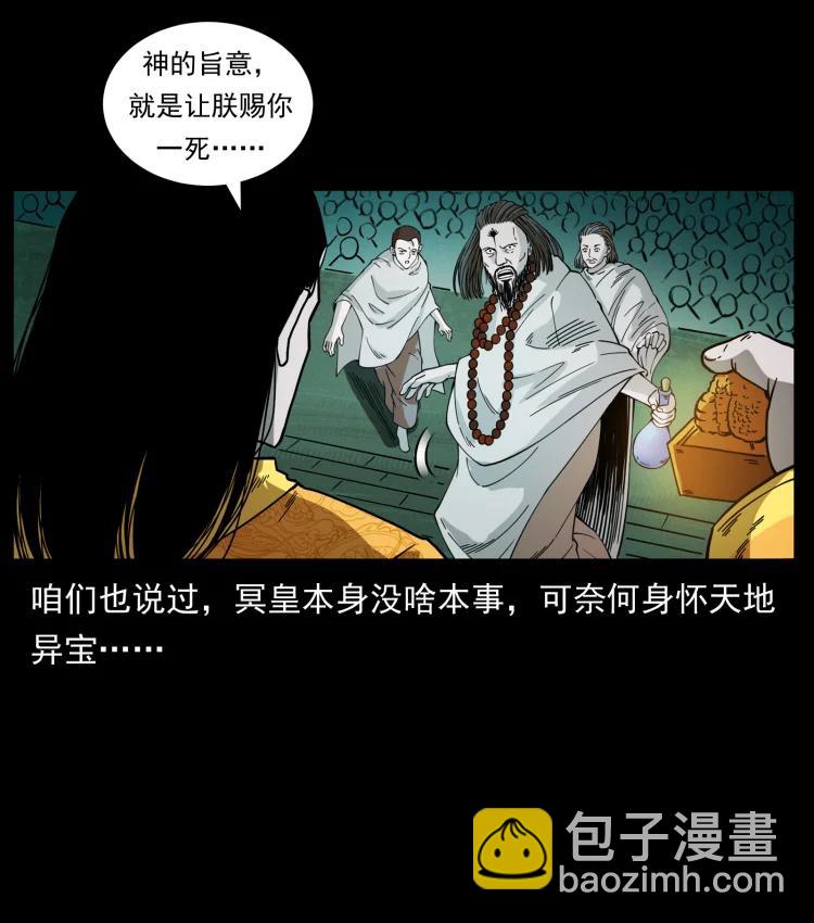 420 势在必行44