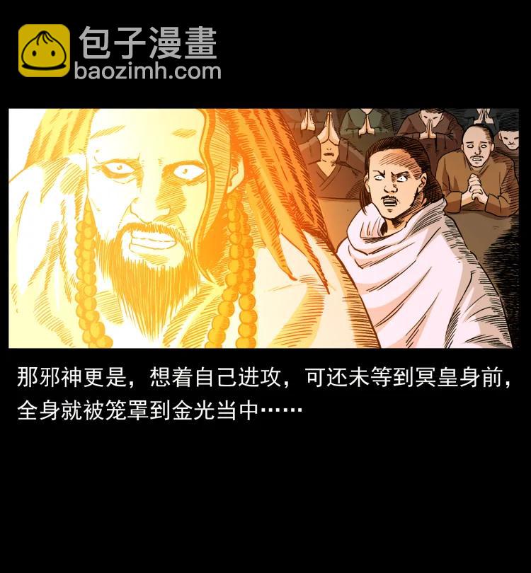 420 势在必行47
