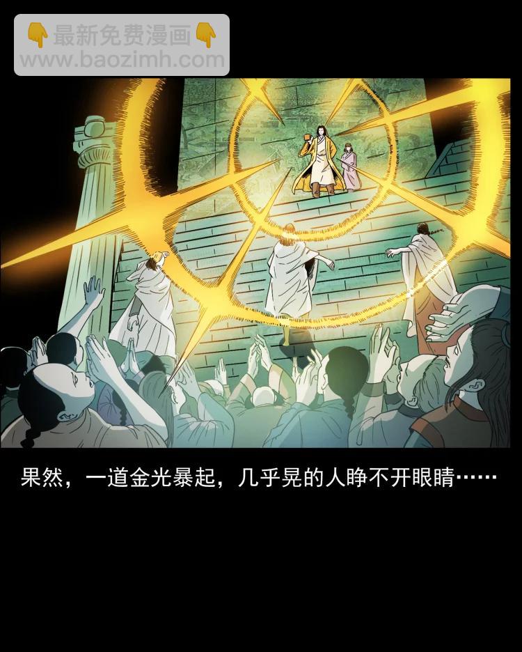420 势在必行50