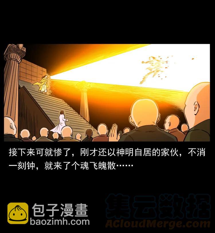 420 势在必行52