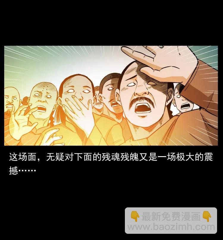 420 势在必行53