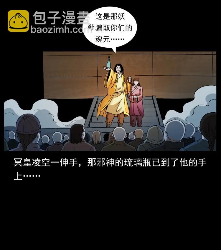 420 势在必行54