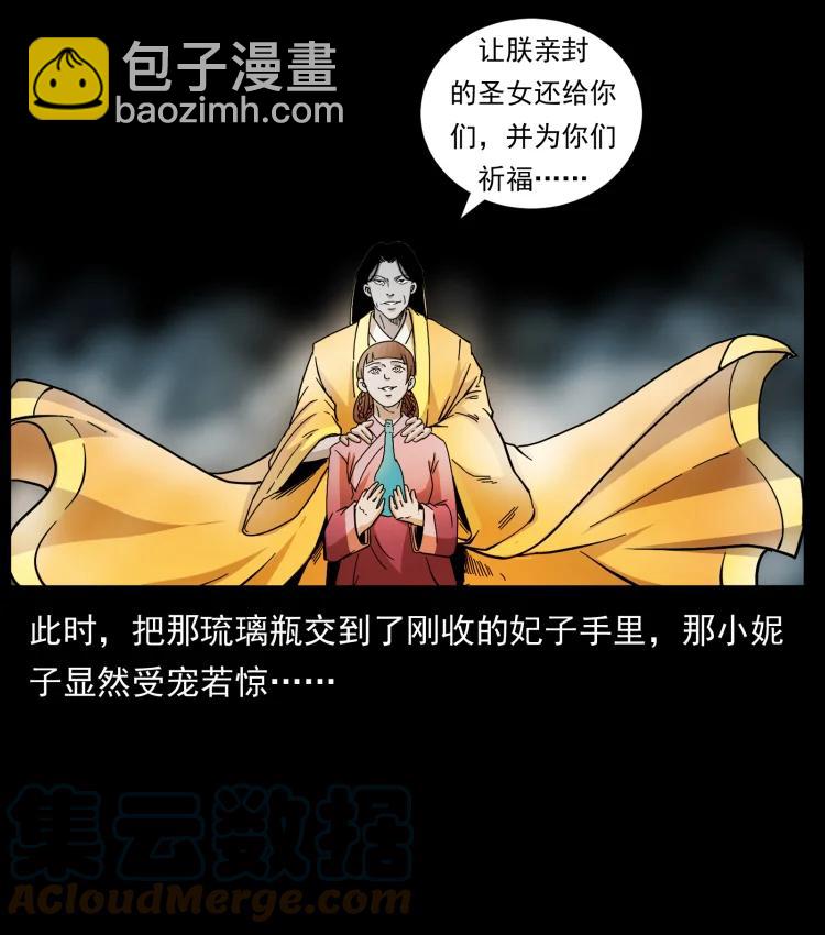 420 势在必行55