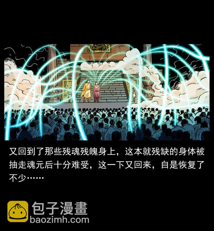 420 势在必行57