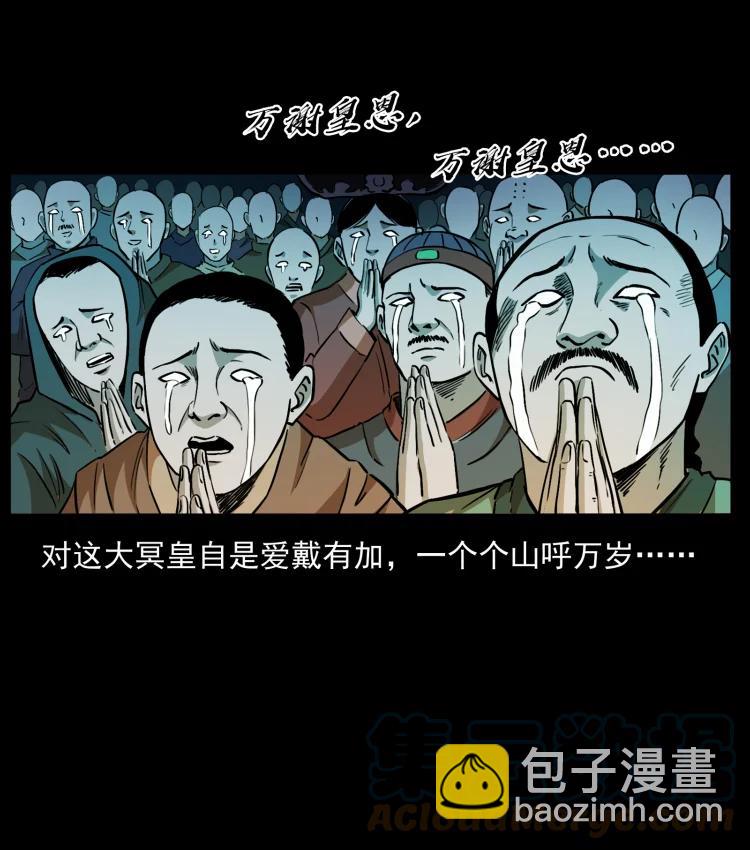 420 势在必行58