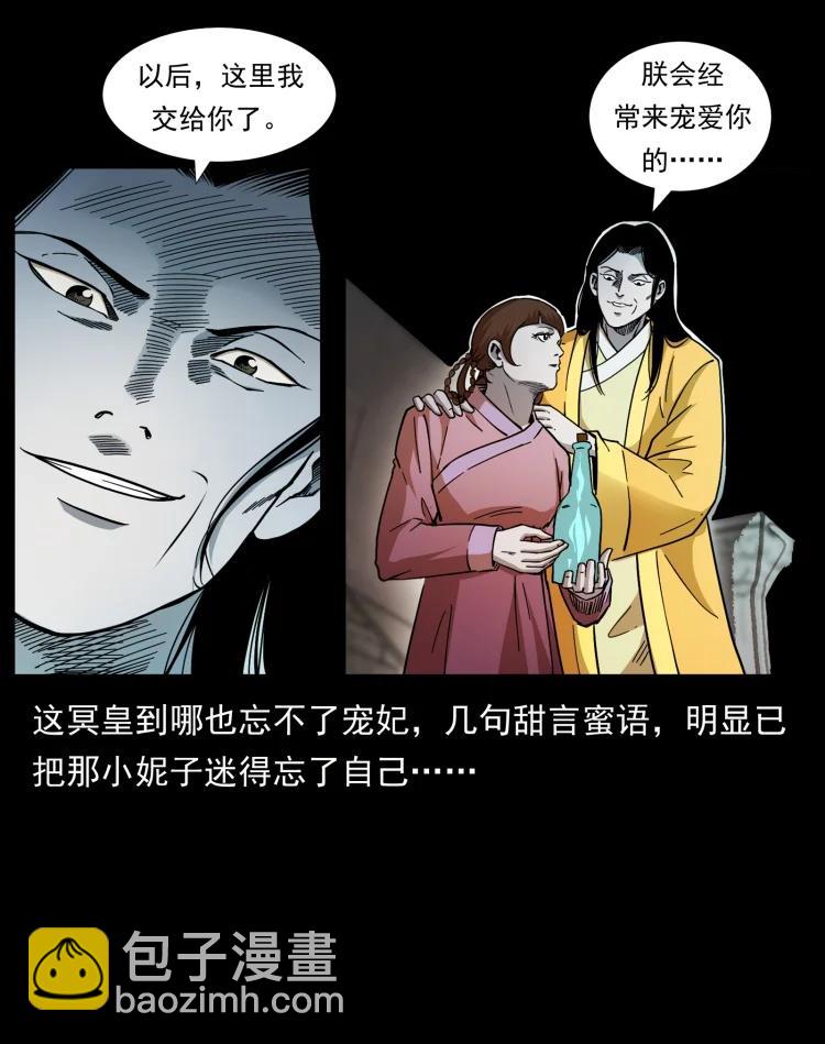 420 势在必行59