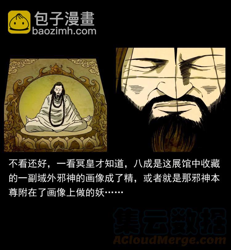 420 势在必行6