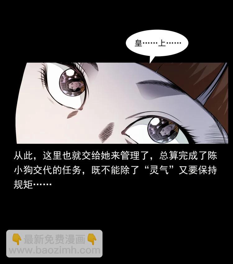 420 势在必行60
