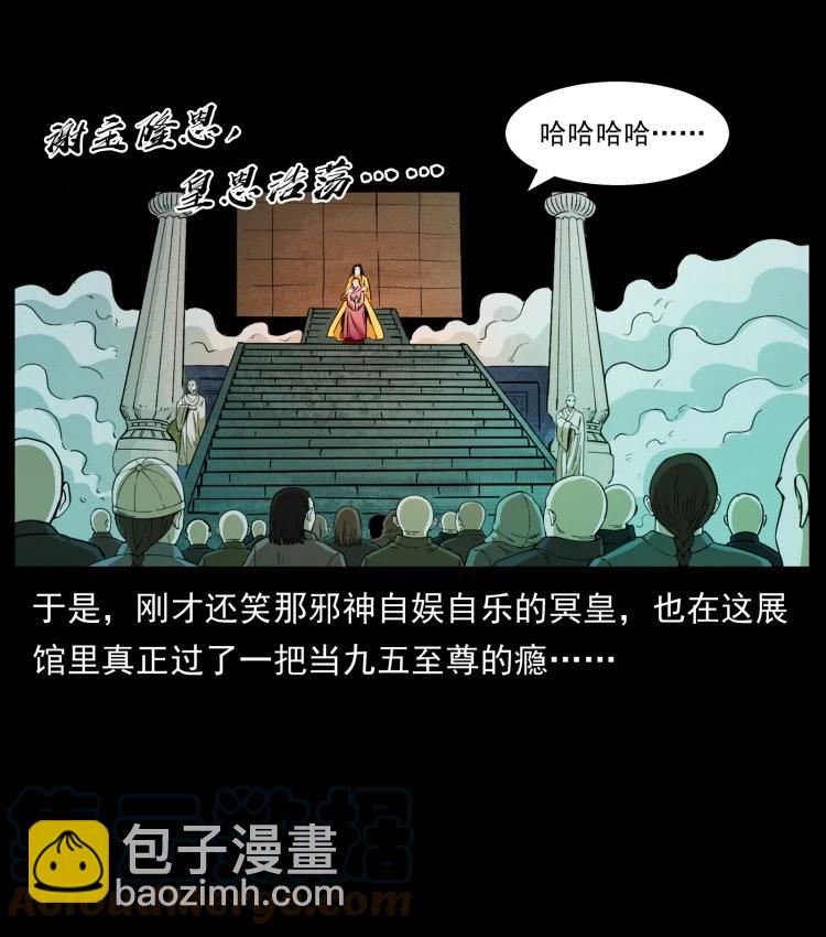 420 势在必行61