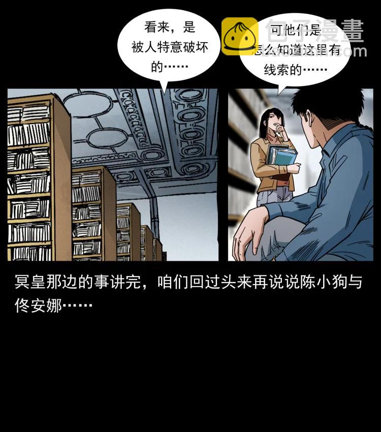 420 势在必行62